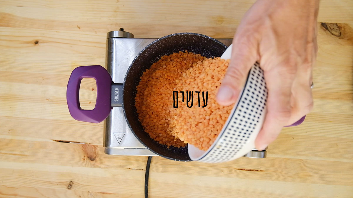 חומוס מעדשים