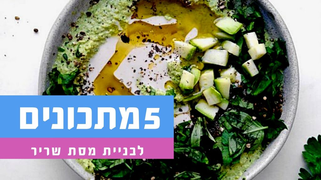 5 מתכונים טבעונים עשירים בחלבון לבניית מסת שריר